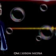 Газали Точики