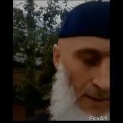 Я Чеченец Меня Зовут Алан