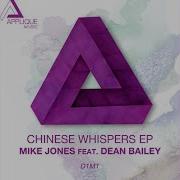 Mike Jones Chinese Whispers