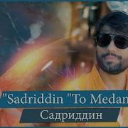 Sadriddin To Medani