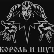 Кукла Колдуна Барабанный Минус