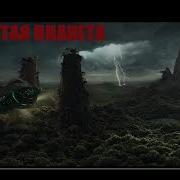 Космическая Фантастика Аудирассказы