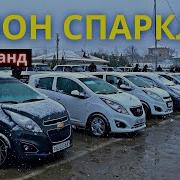 Chevrolet Spark Samarqand Eng Sungi Xabarlar