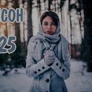 Неизвестен Новая Цыганская Песня 2024