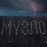 Никому Не Говори Gspd