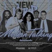 Modern Talking You Re My Heart You Re My Soul Но Это Bad Boys Blue