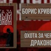 Исторический Детектив Книги