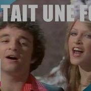 Il Etait Une Fois Viens Faire Un Tour Sous La Pluie