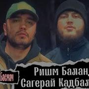 Давои Дард