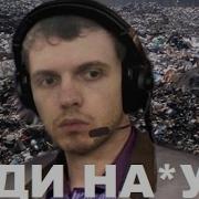 Папич На Случай Важных Переговоров