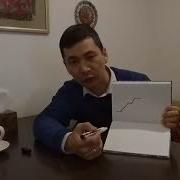 Ийгилик Сырлары Кун Сайын Онугуу