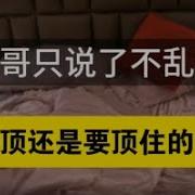 女性向 帅气迷人小草草