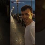 Арс Зачем Ты Повёл Нас Гулять В Дождь