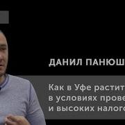 Основатель Farfor Откровенно Своём Бизнесе