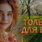 Звуки Танцующие Девушки В Голом Виде