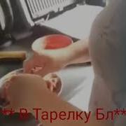 Блять Чизбургер