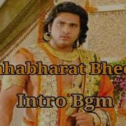 Ismail Dalbar Mahabharat Bgm