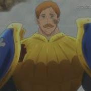 Escanor Amv Trap Remix