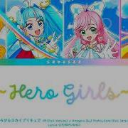 Fly Hero Girl 翔べ ヒーローガール Fly Hero Girl