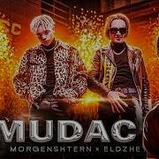 Элджей Morgenshtern Кадиллак Мега Дисс На Morgenher Клип