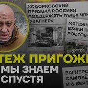 Мы Идём Разбираться