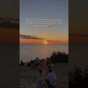 Песня Про Отдых И Море
