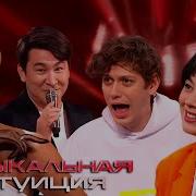 Музыкальная Интуиция