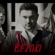Турт Деворда Кахратонда