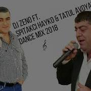 Urax Haykakan Erger Tatul Aro Ka New Mix 2018