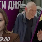 Пять Двадцать Уже