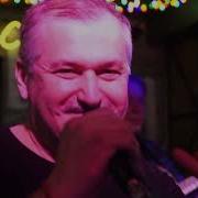 Группа Танго И Фрэш Песни