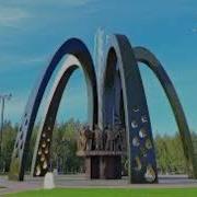 Белоснежный Город Мой Сургут
