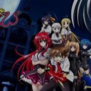 Dxd Op