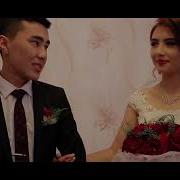 Семетей Гулнур Чаувай Той