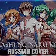 Higurashi No Naku Koro Ni Russian Opening