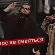 Мощная Драматическая Постановка Отбивка