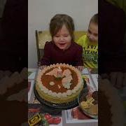 Қызым Туған Күніңмен