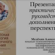 Аудио Книги Истарческий