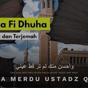 Video Habib Umar Qashidah Qoro Na Fi Dhuha Lirik Dan Terjemah Tareem Lovers