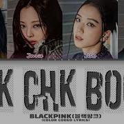 Blackpink Ai Cover Chk Chk Boom