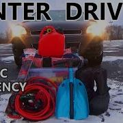 Winter Drive