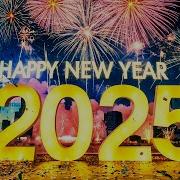 Happy New Year Song 2025