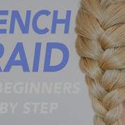 How To Basic French Braid