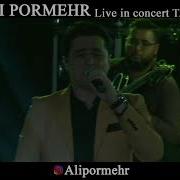 Ali Pormehr Bir Nefer Var