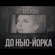 After Before Одиночество Любви Bobina Винтаж