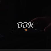 Я Знаю Где Живёт Любовь 404 Remix By Bbk
