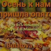 Дождик Вышел Погулять Он По Крыше Пробежал К Нам В Окошко Постучал