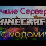 Крутой Сервер World Of Blocks