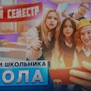 Шгш 4 Сезон Все Серии