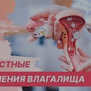 Инцест Глубокие Женские Вагины